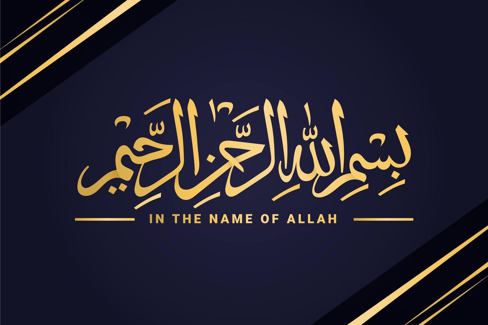 How many Ayat does Al-Fatihah Contain