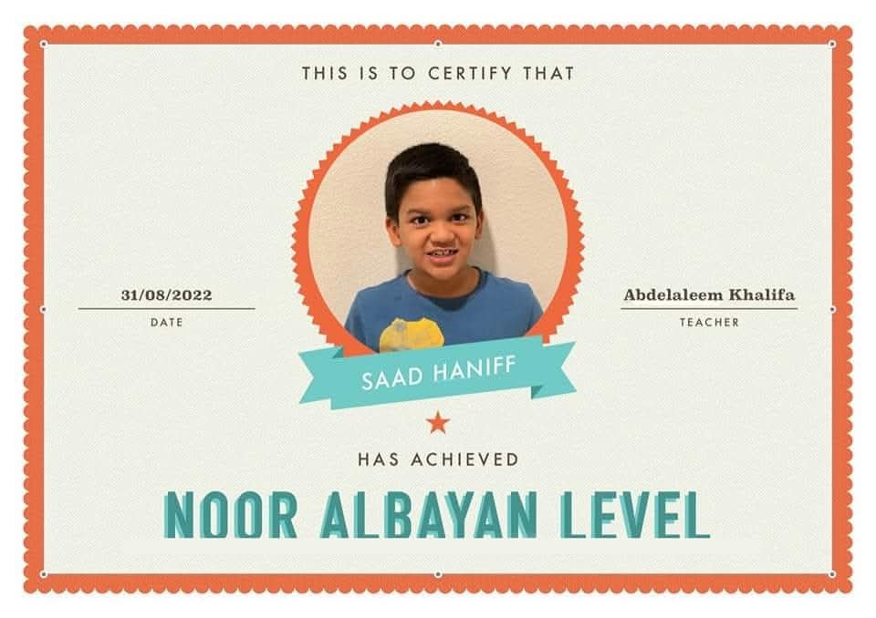 Certificate of Completion Saad Qaidah Nooraniyah Course